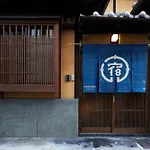 Yadoru Kyoto Hanare Mizunoe No Yado